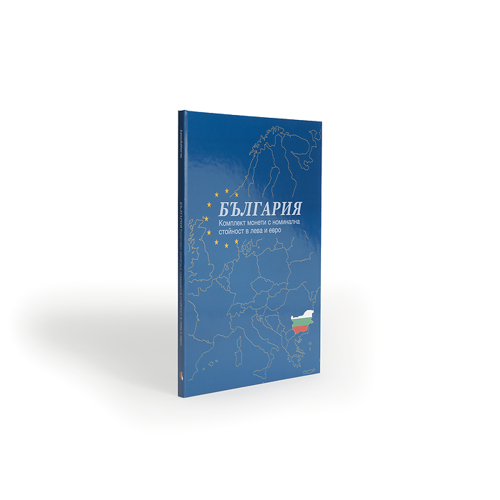 Presso coin album Bulgaria, Euro introduction 2026, 16 fields, Ø 16.5-26 mm